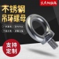 厂家 304不锈钢吊环螺母螺丝 高强度环形羊眼圈 支持非标定制